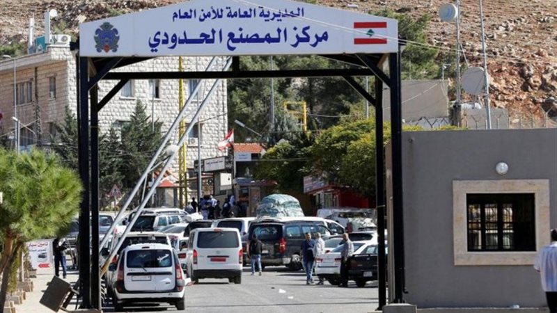 معبر المصنع في شرق لبنان الحدودية مع سوريا