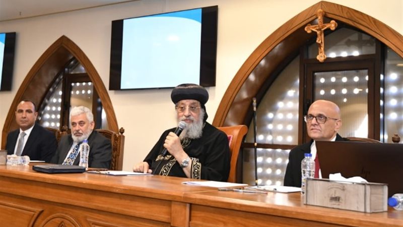 البابا تواضروس خلال الاجتماع