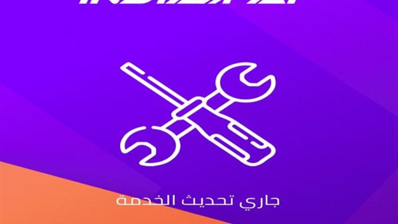 انستاباي - أرشيفية