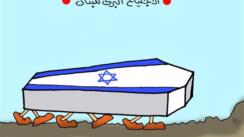كاريكاتير موقع الجمهور