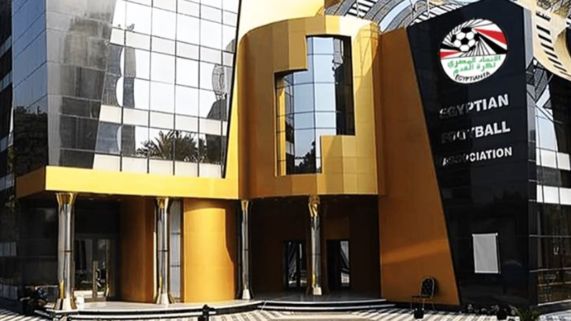 اتحاد الكرة - أرشيفية