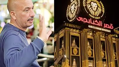 القصة الكاملة لتسريح 1600 عامل من مطعم صبحي كابر بعد بيعه (فيديو)