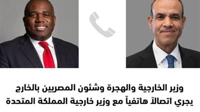 وزير الخارجية لنظيره البريطاني: مصر ترفض المساس بالسيادة اللبنانية