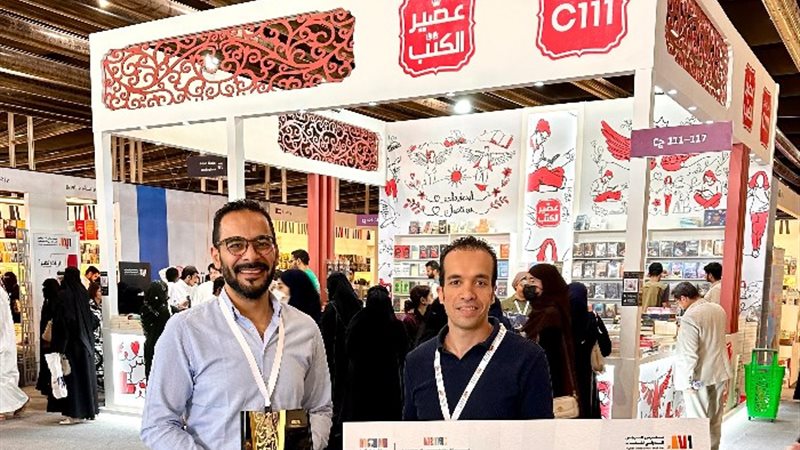 عصير الكتب