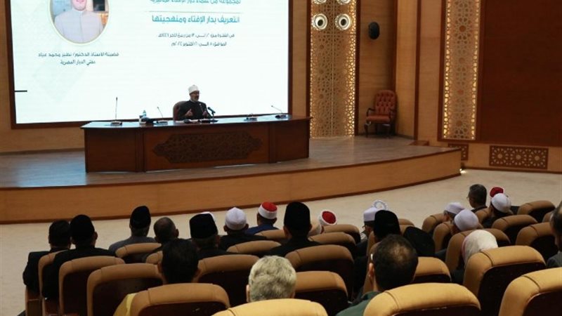 محاضرة مفتي الجمهورية