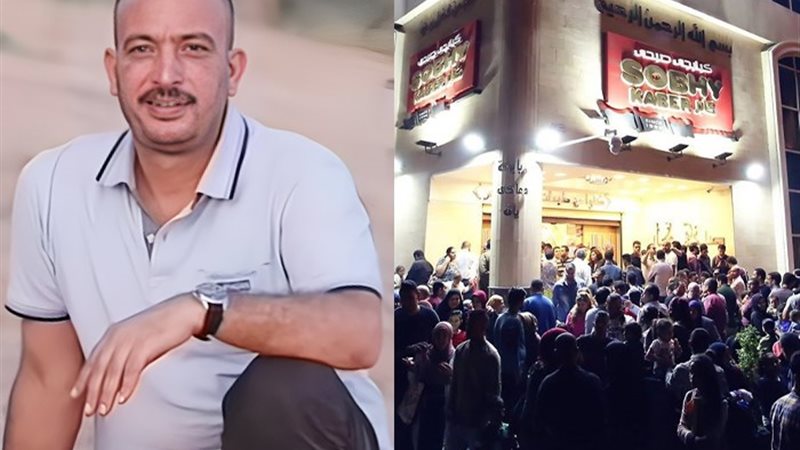 صبحي كابر