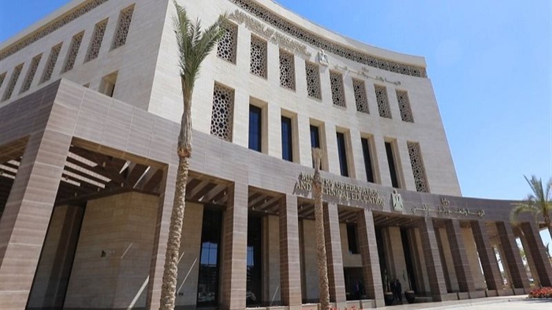 مسابقة التربية والتعليم