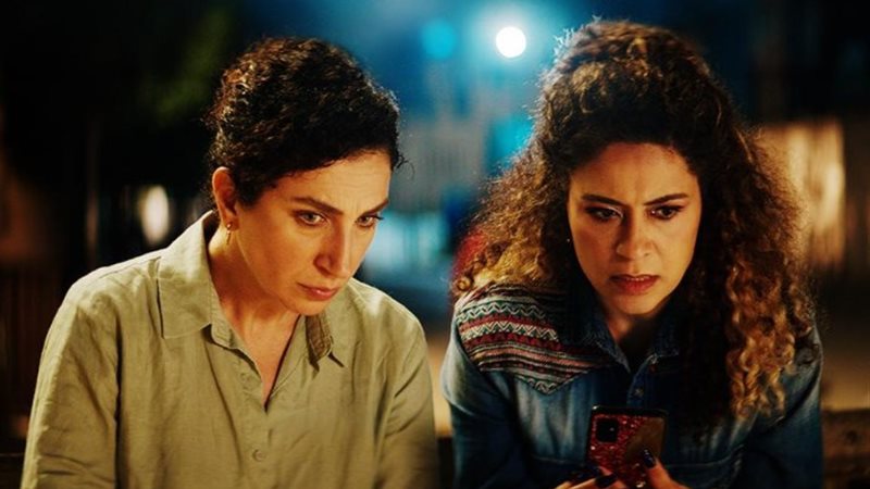 بوستر فيلم شكرا لأنك تحلم معنا