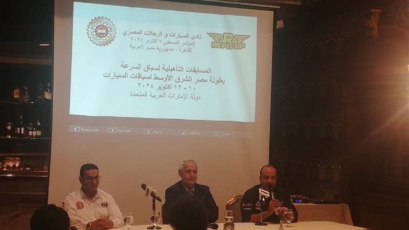 جانب من المؤتمر