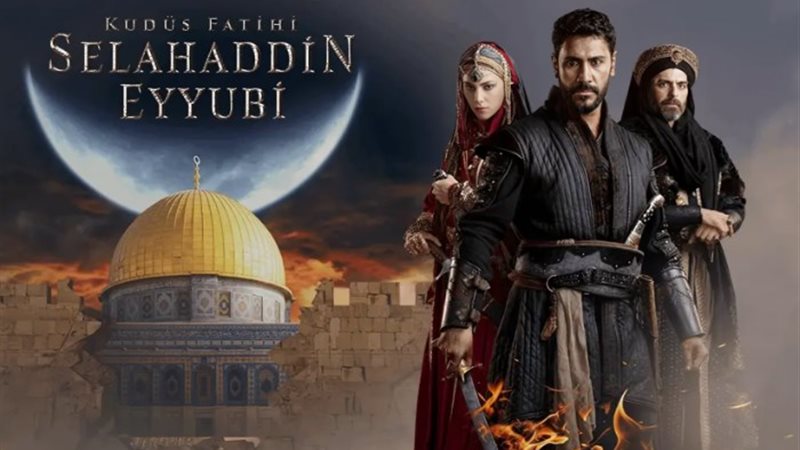 مسلسل صلاح الدين الأيوبي