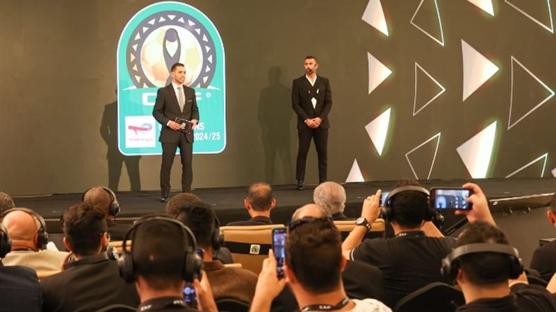 قرعة بطولة دوري أبطال إفريقيا