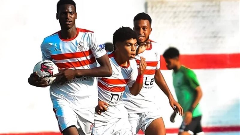 الزمالك وسموحة مواليد 2005