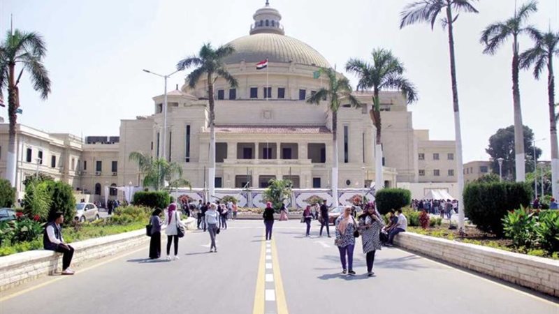 جامعة القاهرة