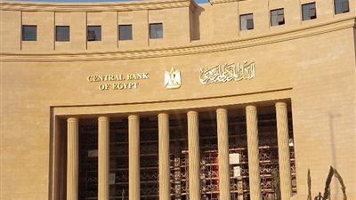 اجتماع البنك المركزي القادم، حسم مصير أسعار الفائدة في هذا الموعد