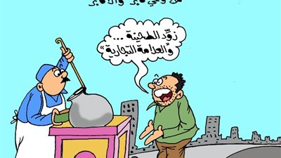 على طريقة الجمهور، من وحي كابر والأكابر حتى طبق الفول له علامة تجارية