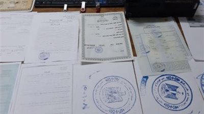 «بيع الشهادات المزورة»، ضبط كيان تعليمي وهمي في الدقهلية
