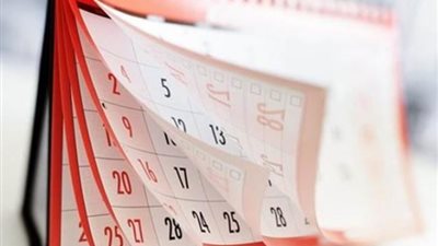 أعرف حقك، مفاجأة عن عدد الإجازات الرسمية في 2025