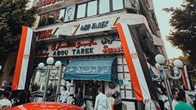 أكبر قلعة كشري في مصر، ما علاقة الزمالك؟
