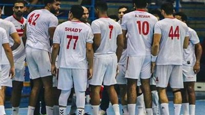 الزمالك يهزم كريكوس الإثيوبي في افتتاح بطولة أفريقيا لكرة اليد
