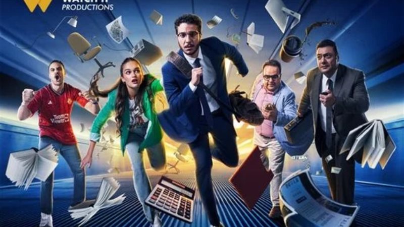 مسلسل 6 شهور