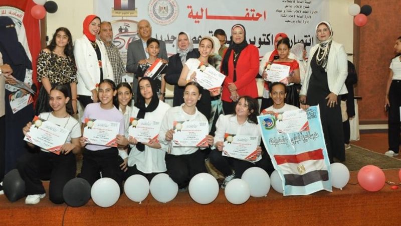 احتفالات أكتوبر في بورسعيد