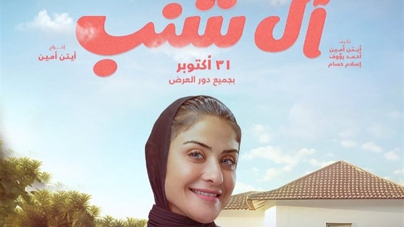 هيدي كرم