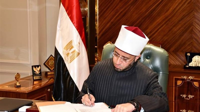 وزير الأوقاف