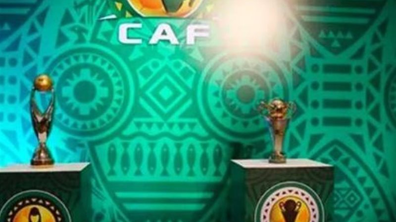 دوري أبطال إفريقيا والكونفدرالية