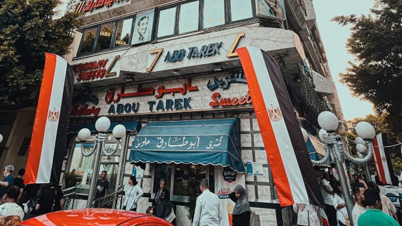 كشري أبو طارق