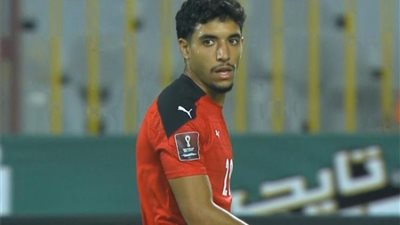 الولا أهو، الجماهير تتغنى بـ«عمر مرموش» قبل مباراة مصر وموريتانيا