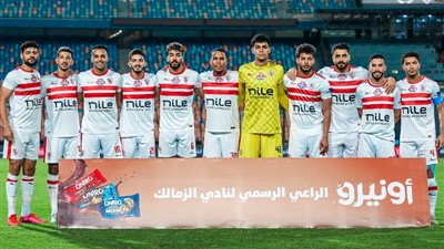 الزمالك ينقل مباراته الودية أمام زد إلى ميت عقبة