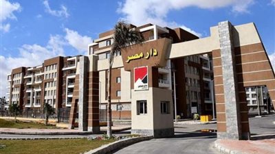 بالأسعار والمساحات، موعد طرح شقق الإسكان الاجتماعي ودار مصر وجنة