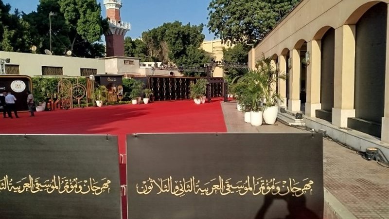 مهرجان الموسيقى العربية