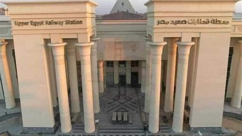محطة قطارات بشتيل