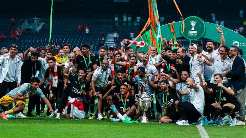 الزمالك