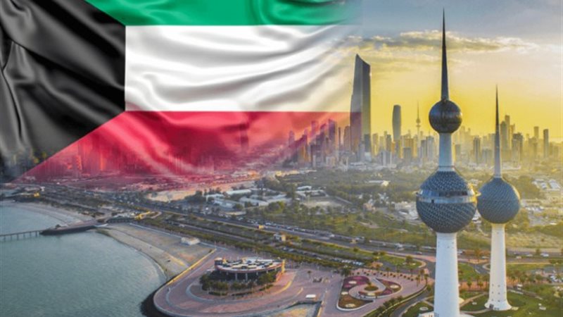الكويت