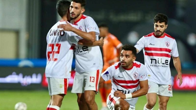 نادي الزمالك