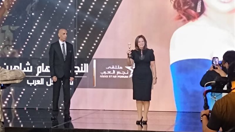 إلهام شاهين