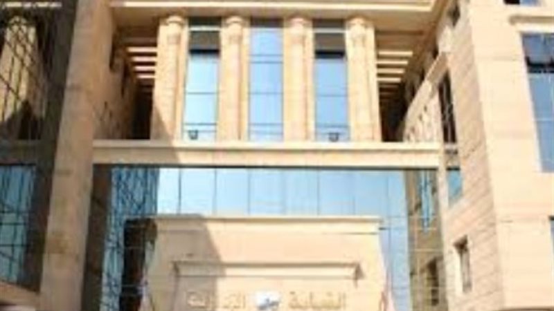 النيابة الإدارية