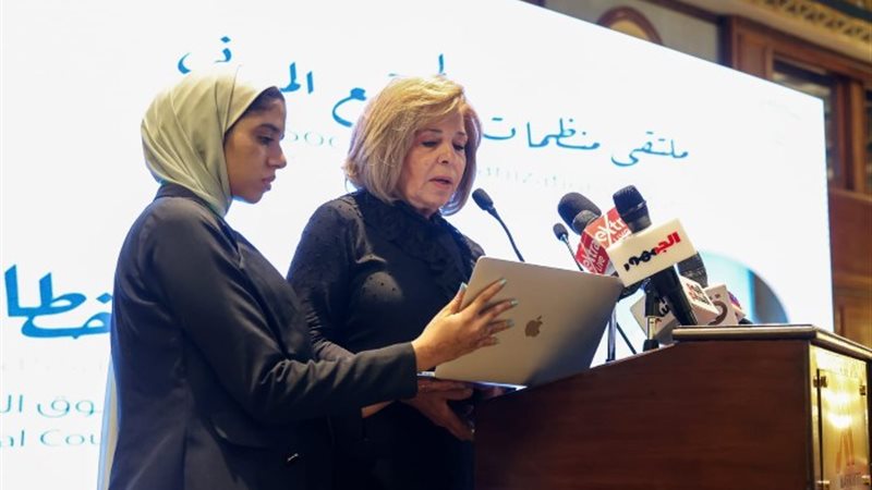 فاعليات ملتقى المجتمع المدني
