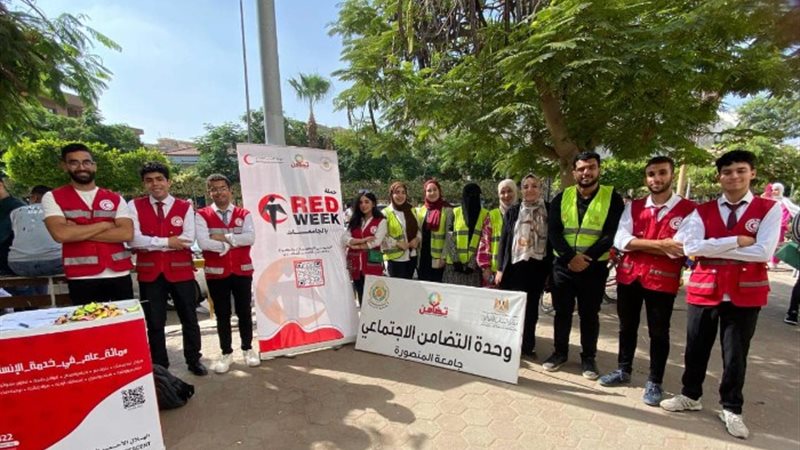 الهلال الأحمر المصري والتضامن الاجتماعي في الجامعات المصرية