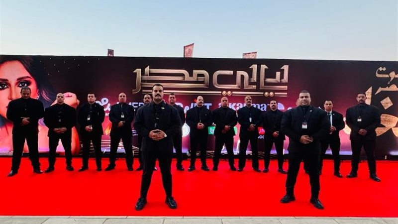 تأمين حفل الفنانة أنغام