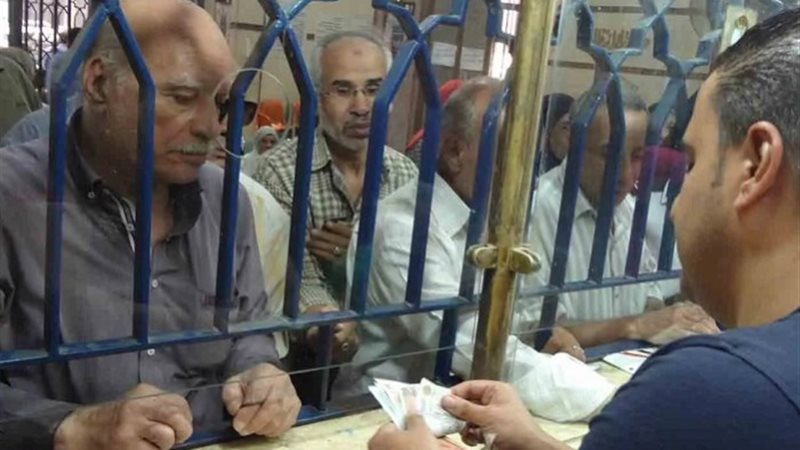 صرف معاشات -أرشيفية