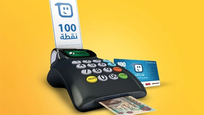 شحن كارت الكهرباء