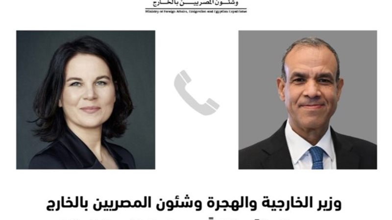 وزير الخارجية ونظيرته الألمانية