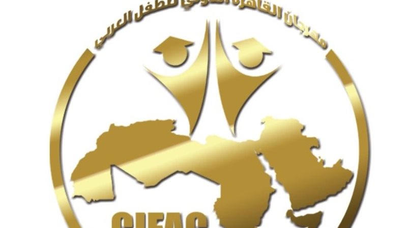 مهرجان القاهرة الدولي للطفل العربي