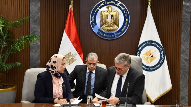 البترول
