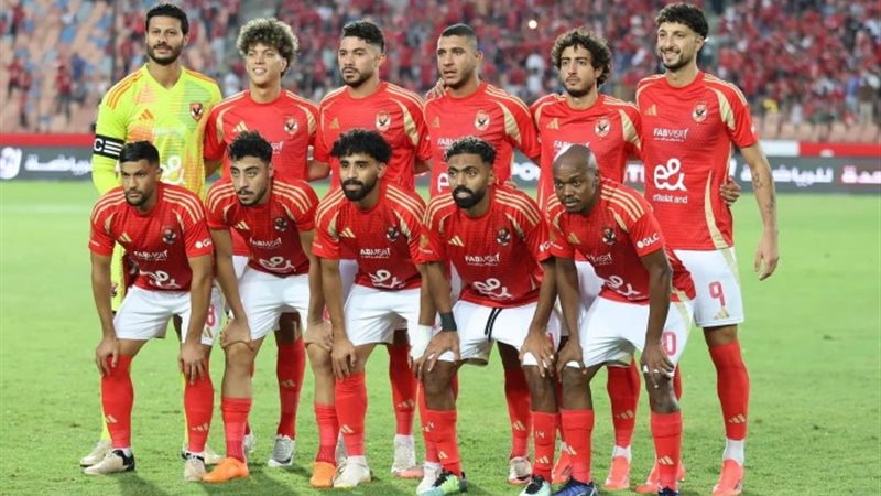 النادي الأهلي
