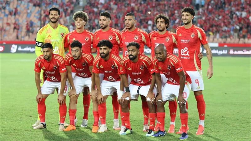 الاهلي