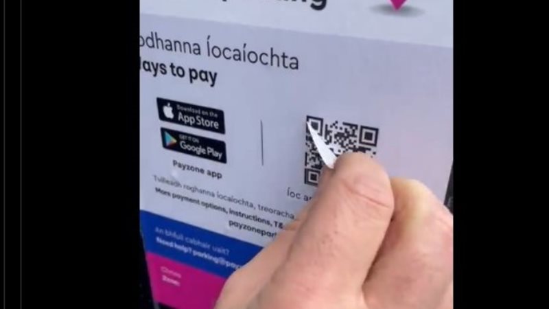 تغيير رمز الاستجابة السريعة QR